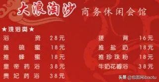 东北ins风澡堂爆红！泡澡泡出少女心！网友：没内味了